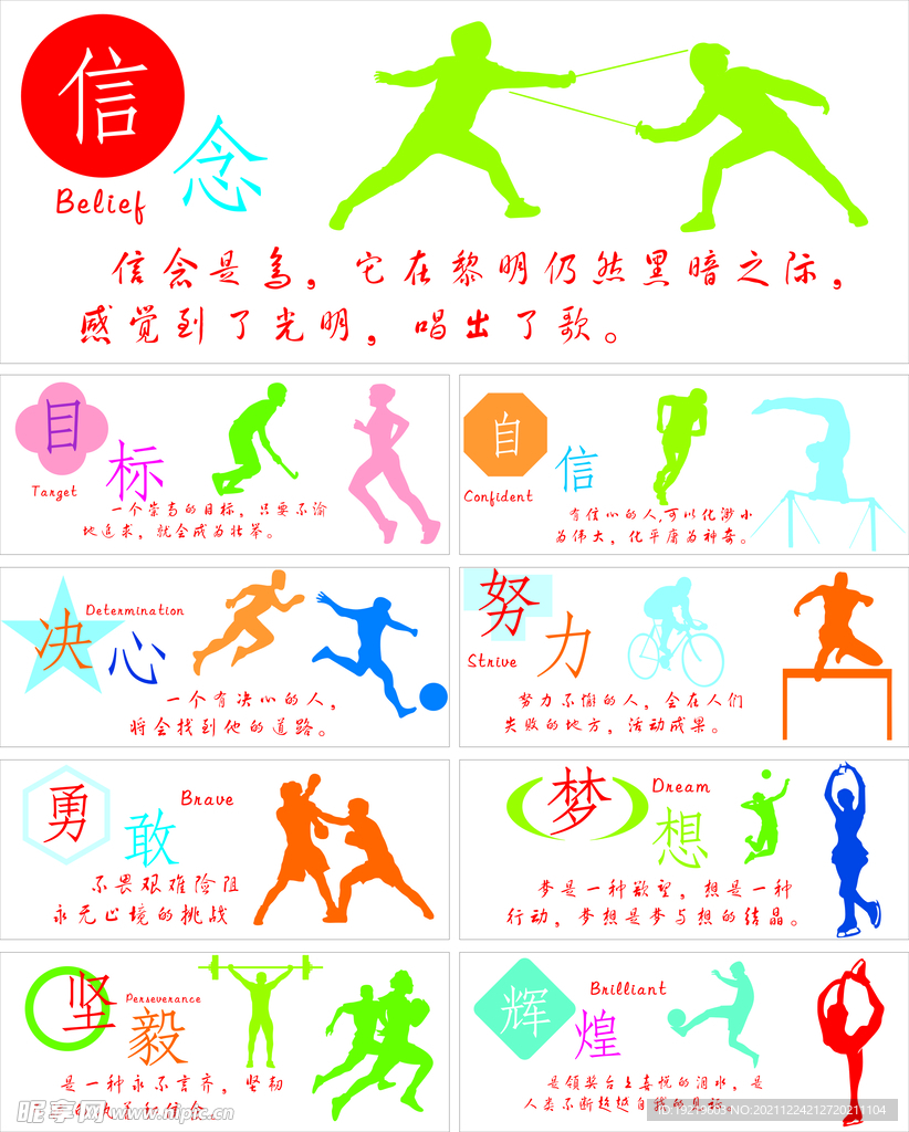 即使他不持