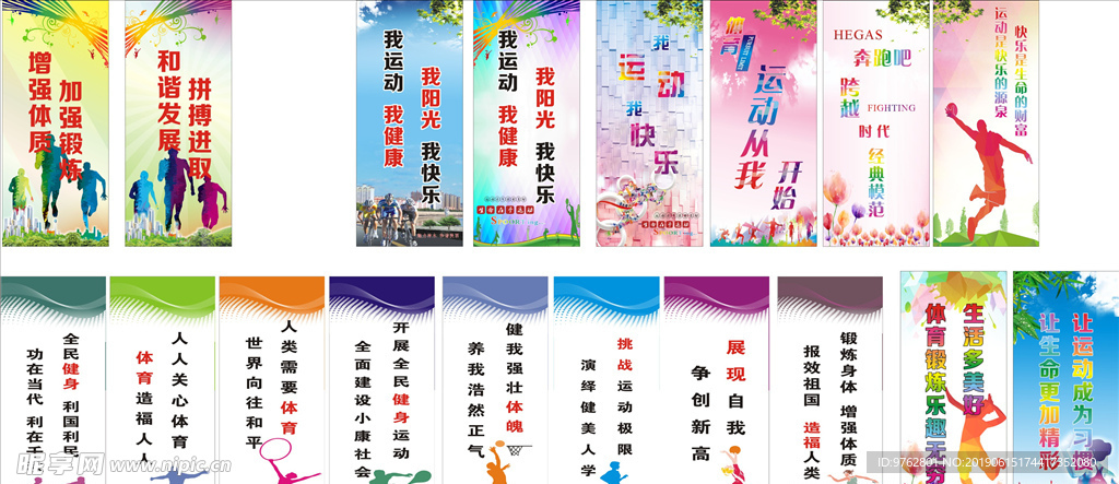 率都在聯賽