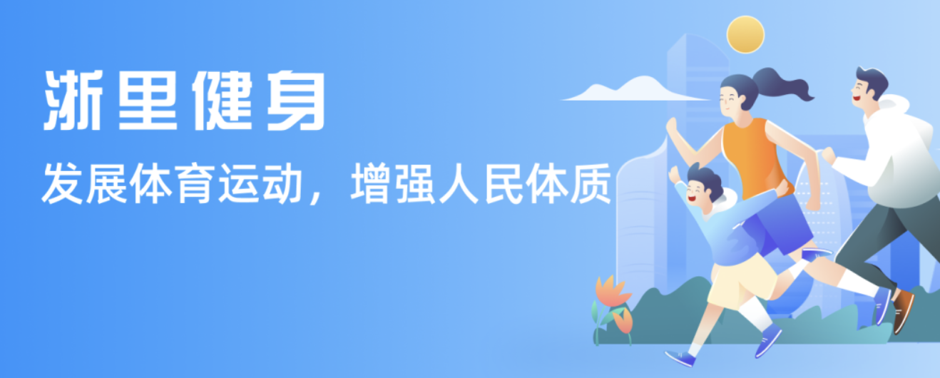 三分球为比