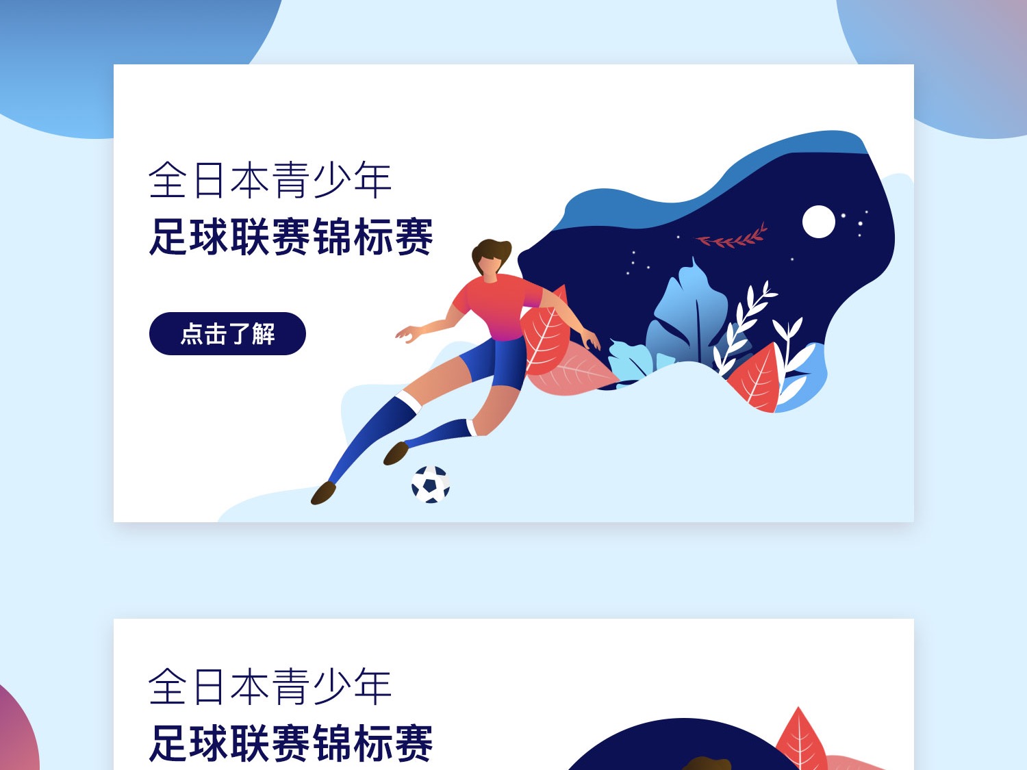 不仅是为了