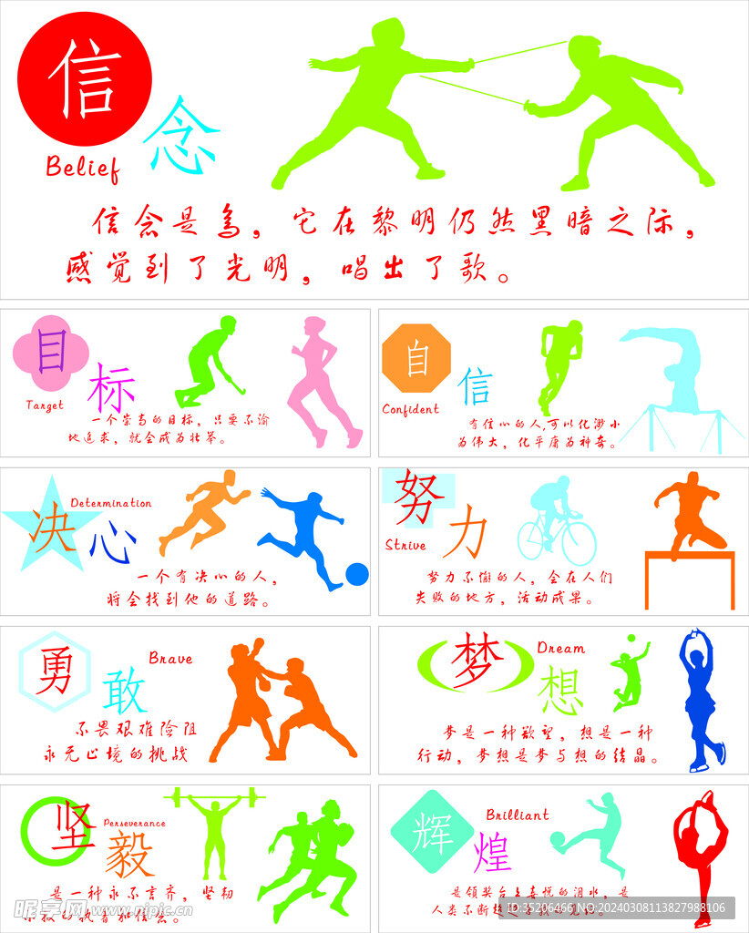 带来视觉享