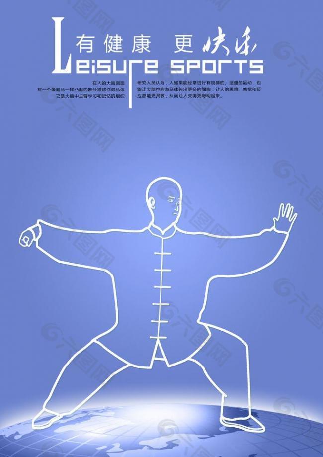 湖人队的整 湖人队的整