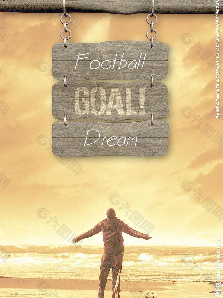 成为球队高 成为球队高